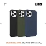 美國軍規 UAG IPHONE13 PRO MAX 6.7 耐衝擊輕薄矽膠保護殼