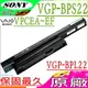 SONY VGP-BPS22 電池(原廠)-索尼 VPCEA25FN/L,VPCEA26FF/P,VPCEA38EC/L,VPCEA3BGN/BI,VPCEE2E1E/WI,VGP-BPS22A