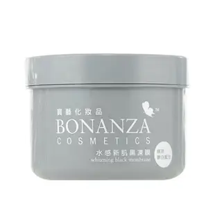 BONANZA寶藝KBM水感新肌黑凍膜250g/550g超值優惠欲購從速喔2025年到期再加贈植村秀粉底sample