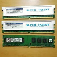 在飛比找蝦皮購物優惠-SUPER TALENT 1GB DDR2-667 兩條 K