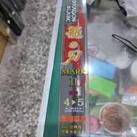 在飛比找蝦皮購物優惠-DK 漁鄉  龍之刃 MARK 2  蝦竿 釣蝦竿