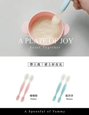 小獅王辛巴 啵啵軟質湯匙2入 藍/粉 兩色