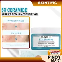 在飛比找蝦皮購物優惠-SKINTIFIC 5X Ceramide Barrier 