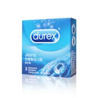 在飛比找蝦皮商城優惠-杜蕾斯 活力裝保險套 3入 Durex 衛生套 避孕套 【D