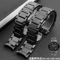 在飛比找蝦皮購物優惠-現貨 適配阿瑪尼黑色陶瓷手表AR1410/1400/1451