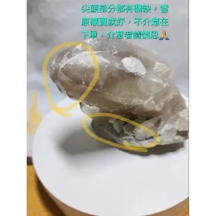 煙水晶 茶晶原礦 可掛手珠手排消磁