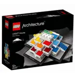 ❗️現貨❗️《超人強》樂高LEGO 21037 LEGO HOUSE 樂高建築系列