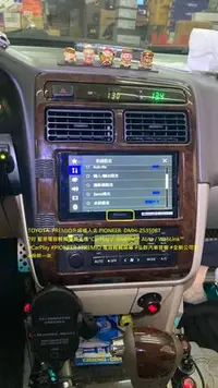 在飛比找Yahoo!奇摩拍賣優惠-TOYOTA  PREMIO升級植入㊣ PIONEER  D