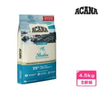 在飛比找momo購物網優惠-【ACANA】海洋盛宴貓無穀配方-多種魚+玫瑰果全齡貓（腎臟