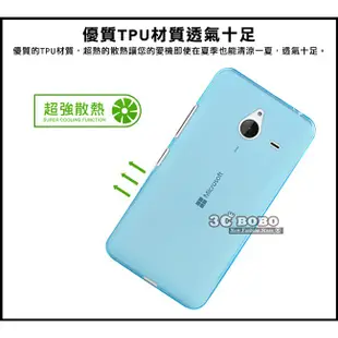 [190 免運費] 微軟 Microsoft Lumia Dual sim 640 XL 透明清水套 手機套 保護套 手機殼 保護殼 果凍套 果凍殼 殼 套 5.7吋 4G LTE 雙卡機