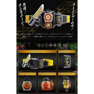 假面騎士玩具 電子日語音效假面騎士 鎧武腰帶 變身 器驅動器橙子香蕉戰極鎖種