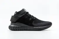 在飛比找Yahoo!奇摩拍賣優惠-【KA】Adidas Originals Tubular N