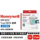 美國Honeywell True HEPA濾網 HRFJ830 (適用HPA-830WTW)