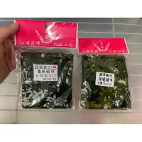 在飛比找蝦皮購物優惠-國軍 陸軍 數位迷彩 頭巾 領巾 保暖 排汗