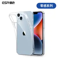 在飛比找蝦皮商城優惠-ESR億色 iPhone 14 Plus 零感系列手機殼