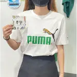 大灌體育👟 PUMA 流行系列NO.1 LOGO 慶祝 短袖 T恤 男女共同 情侶 瘦子 ESO 白綠 62218202