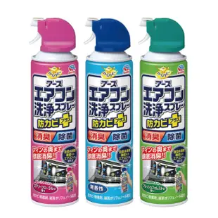 興家安速冷氣清洗劑-森林420ml