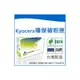 榮科 Cybertek Kyocera TK-144 環保碳粉匣 (適用FS-1100) KA-TK144 / 個