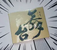 在飛比找Yahoo!奇摩拍賣優惠-正版 蕭煌奇 舞台 CD+歌詞 閩南語 2021專輯 全新未