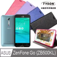 在飛比找博客來優惠-TYSON 華碩 ASUS ZenFone Go ZB500