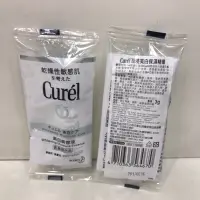 在飛比找蝦皮購物優惠-Curel 珂潤 屏護力保濕鎖水精華 6g / 潤浸保濕乳液