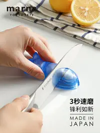 在飛比找樂天市場購物網優惠-磨刀機 磨刀器日本進口MARNA家用魚型迷你磨刀器創意水果刀