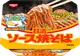 [DOKODEMO] Nissin Sauce 炒麵 芥末蛋黃醬 108g