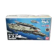 Star Blazers Yamato 2199 Nazca #08 - Bandai Mecha Collection Model Kit