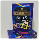 現貨🤪日本片岡物產 TWININGS 英國唐寧茶 下午茶組合 5種 錫蘭茶 大吉嶺 伯爵茶 綜合茶包