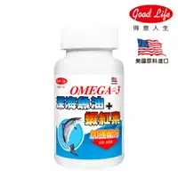 在飛比找松果購物優惠-得意人生 高單位Omega-3深海魚油+蝦紅素 (60粒) 