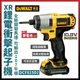 得偉 DEWALT 充電 起子機 DCF815D2 衝擊起子機 電鑽起子機 強力電鑽 含稅價 [天掌五金]