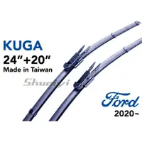 在飛比找蝦皮購物優惠-FORD KUGA 專用軟骨雨刷/KUGA 專屬雨刷/翼虎/