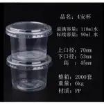 NEW DISPBLE 4 ANN PUDDING CUP WITH LID TRANSPARENT PLASTIC-