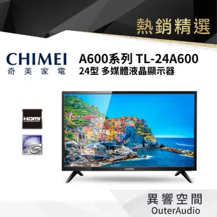 【CHIMEI奇美】24吋低藍光液晶電視TL-24A600 （含視訊盒）