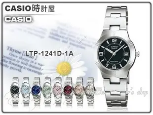 CASIO 時計屋 卡西歐手錶 LTP-1241D-1A 女錶 指針錶 不鏽鋼錶帶 保固一年 LTP-1215A