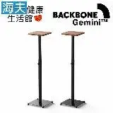 在飛比找遠傳friDay購物精選優惠-【海夫健康生活館】Backbone Gemini™ 落地式喇