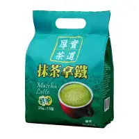 在飛比找蝦皮商城優惠-[厚實茶道] 抹茶拿鐵(25g/15入)