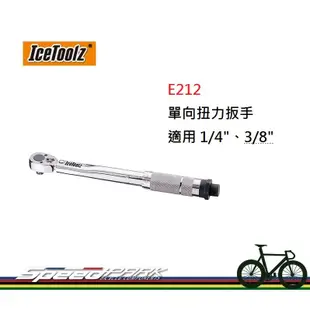 【速度公園】Icetoolz E212 單向扭力扳手 5 ~ 25N·m 適用3/8" 1/4" 附 (7.7折)