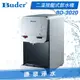 Buder 普德 桌上型 按壓式二溫飲水機 BD-3020【搭配原廠中空絲膜生飲淨水器】熱交換系統，溫熱水均煮沸，不喝生水《免費安裝》