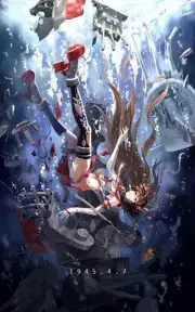 Anime yamato kancolle kantai Playmat Gaming Mat
