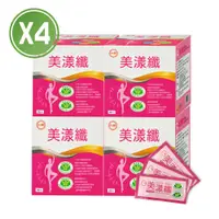 在飛比找PChome24h購物優惠-【台糖生技】美漾纖x4盒組(30包/盒)