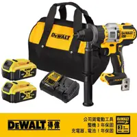 在飛比找PChome24h購物優惠-DEWALT 得偉 20V Max*18V鋰電無碳刷強力震動