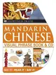 DK Eyewitness Travel Mandarin Chinese: Visual Phrase Book & Cd