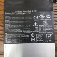 在飛比找樂天市場購物網優惠-ASUS C11-P03 1芯 日系電芯 電池 Asus P