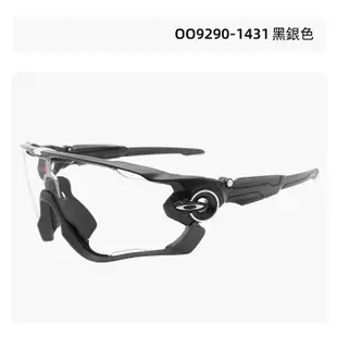 OAKLEY OO9290 歐克利變色太陽眼鏡 Prizm色控科技｜Jawbreaker運動騎行男生女生墨鏡【幸子眼鏡】