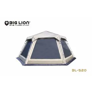 Big Lion 威力屋-520六角基地帳 客廳帳 快搭 超大客廳帳-可接多帳篷四季帳-銀膠抗UV