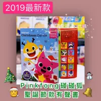 在飛比找蝦皮購物優惠-現貨 韓國 pinkfong 碰碰狐 2019最新款 有聲書