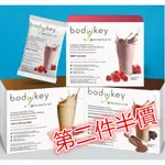 送搖搖杯⭐<第二件半價> 新版AMWAY安麗~紐崔萊~BODYKEY營養超纖飲─巧克力/草莓/咖啡 日期：2024-12