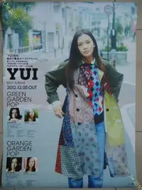 在飛比找Yahoo!奇摩拍賣優惠-海報299免運~YUI【GREEN GARDEN POP】日