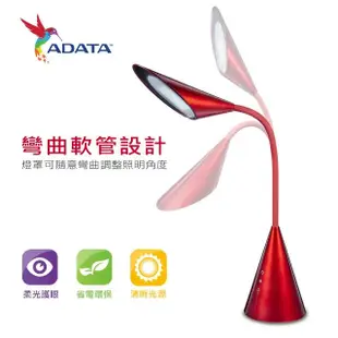 【ADATA 威剛】LED 8W 海芋檯燈_烈焰紅(高貴典雅 造型輕巧)